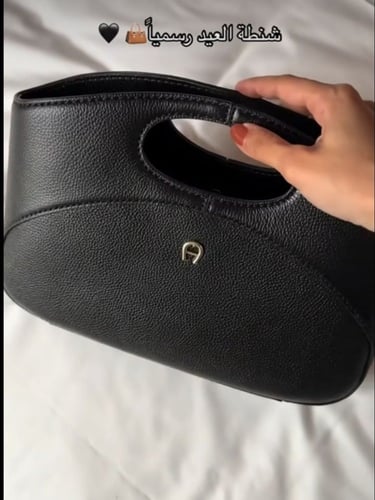 شنطه اقنر نيوكولكشن Aigner