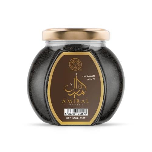 سدر الخليج مبسوس اميرال - 70جرام