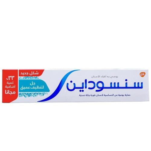 سنسوداين معجون جل لتنظيف عميق للاسنان - 100مل
