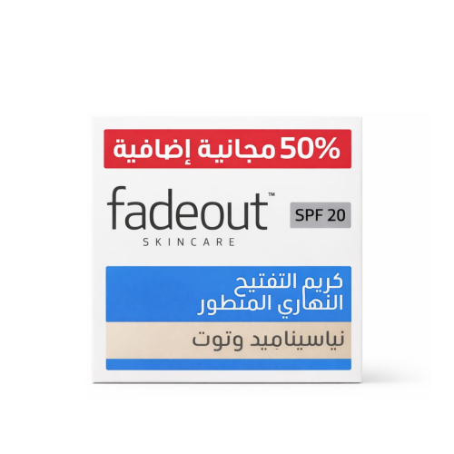 فيد اوت كريم النهار لتفتيح وتصفية البشرة بالتركيبة...