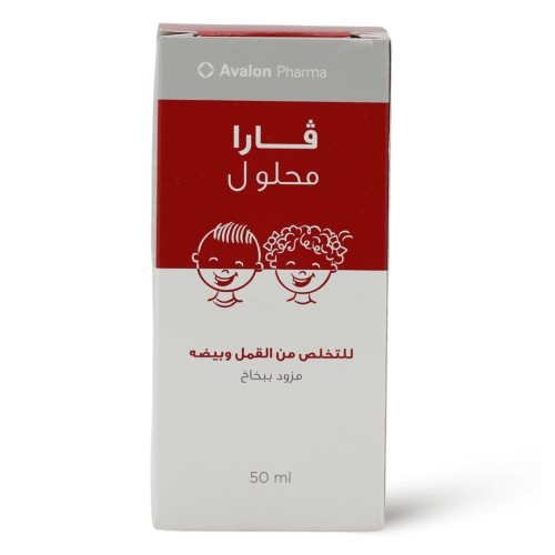 افالون محلول فارا للقضاء على القمل والصيبان والبيض...