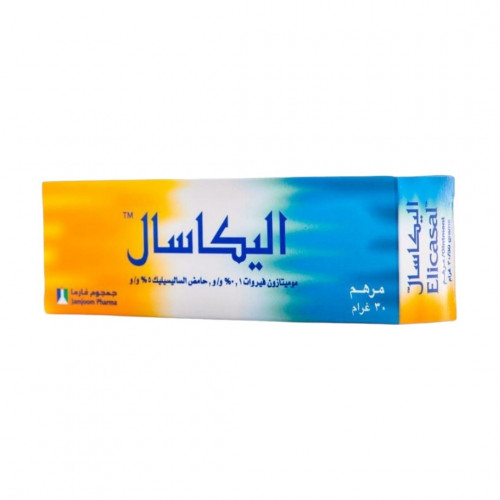 جمجوم فارما اليكاسال - 30 جرام