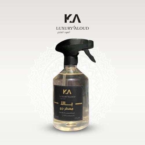 معطر بالا