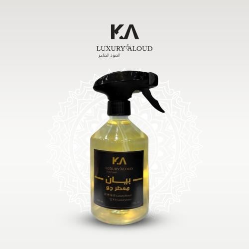 معطر بيان