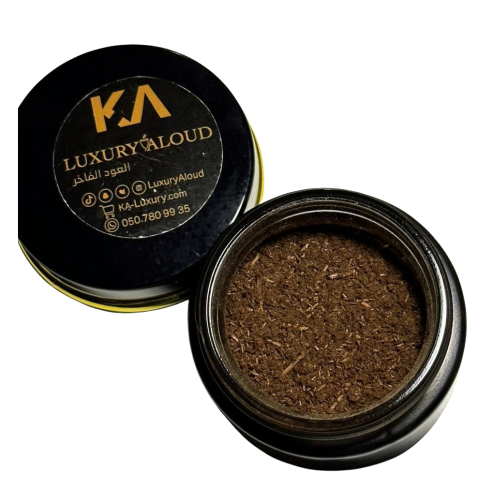 كيلو بخور الهنوف ( للجملة )