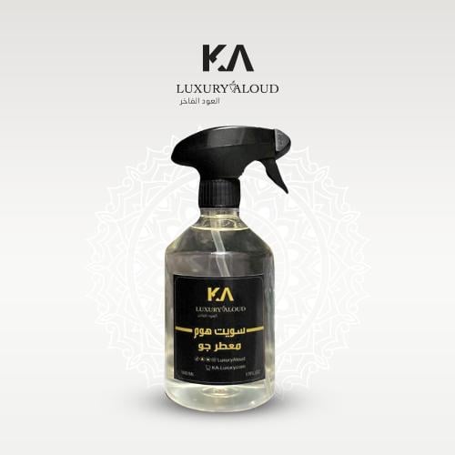 معطر سويت هوم