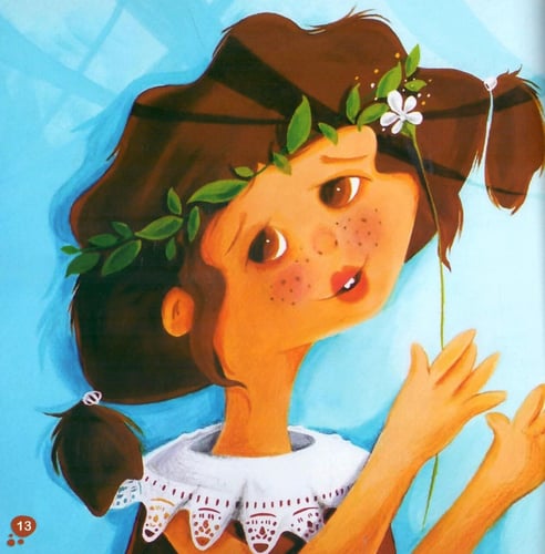 ذات البقع البنية