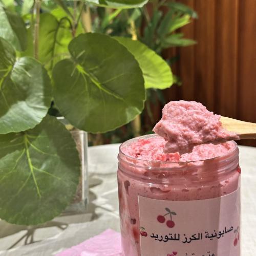 صابونية الكرز للتوريد 750 غرام