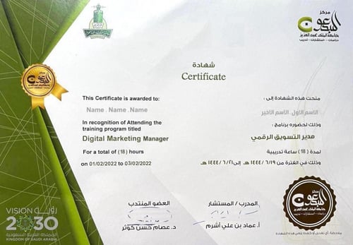 إعلانات سناب شات