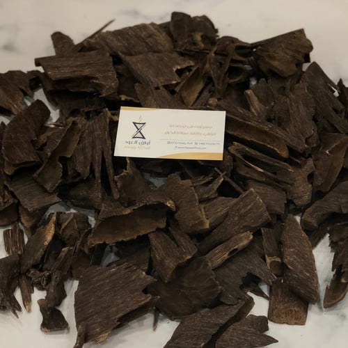 عود بوتان قديم دبل سوبر