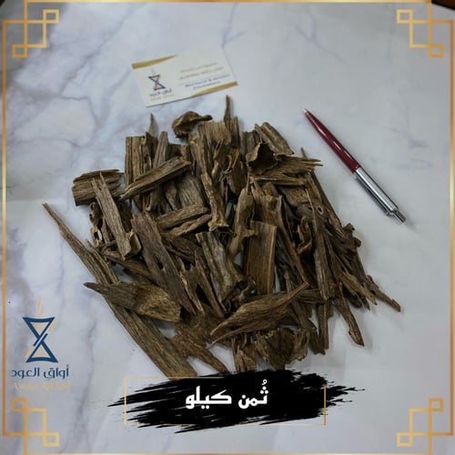 هندي نجلاند سوبر مرتفع