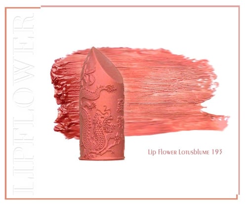 احمر شفاة زهرة اللوتس