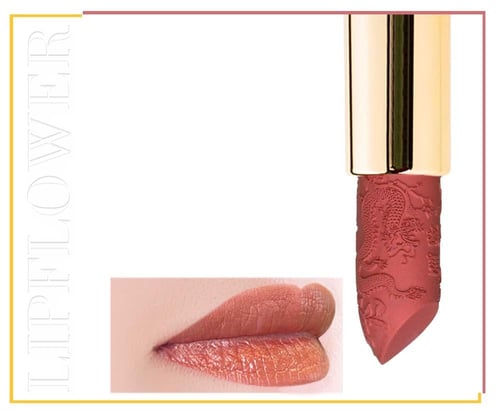 احمر شفاة زهرة اللوتس