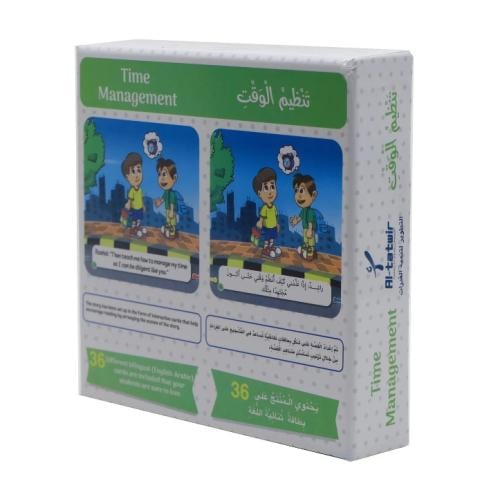 سأروي قصتي- تنظيم الوقت