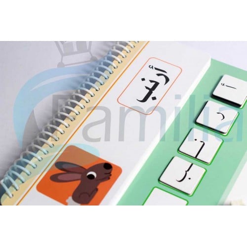 أتعلم كتابة وتهجئة الكلمات