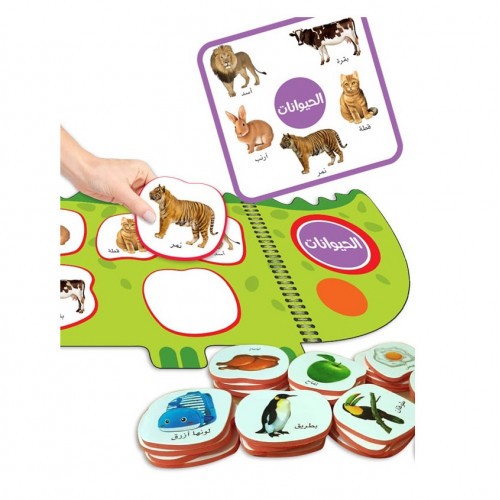 لعبة تمساحي للتعليم المبكر