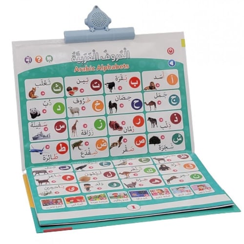 الكتاب الناطق الذكي تفاعلي، صوتي، تعليمي شامل