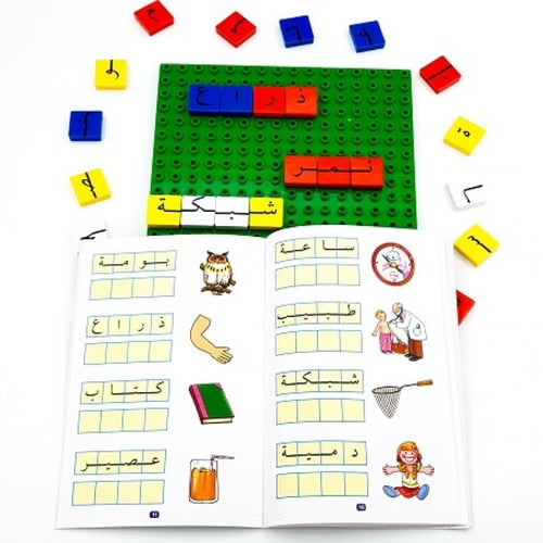 أتعلم و أركب كلمات و صور