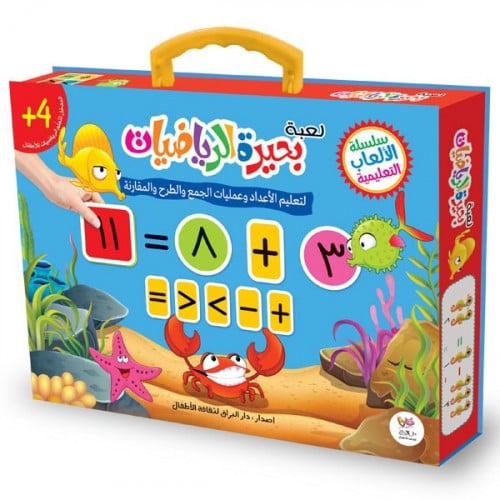 لعبة بحيرة الرياضيات