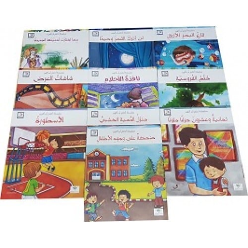 قصص أحلم أن أكون - بدون القلم الناطق