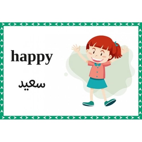 بطاقات المتعاكسات عربي انجليزي