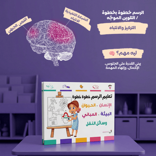 باقة فنان المستقبل