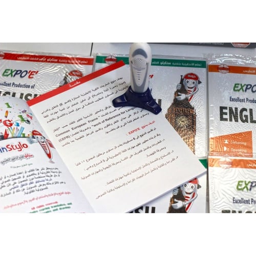 تعلم وتحدث اللغة الانجليزية باحترافية