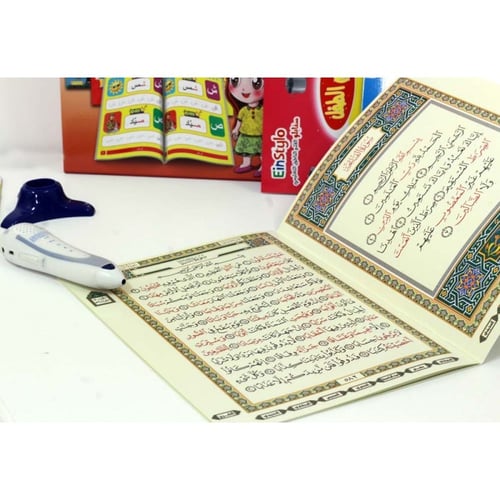 حقيبة رياض الأطفال من 3 إلى 5 سنوات