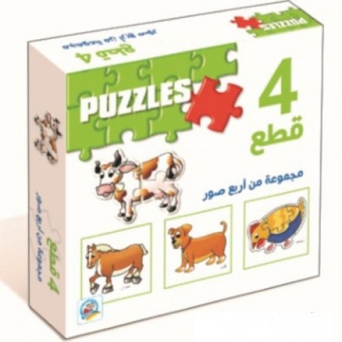 بزل 4 صور (4 قطع لكل صورة)