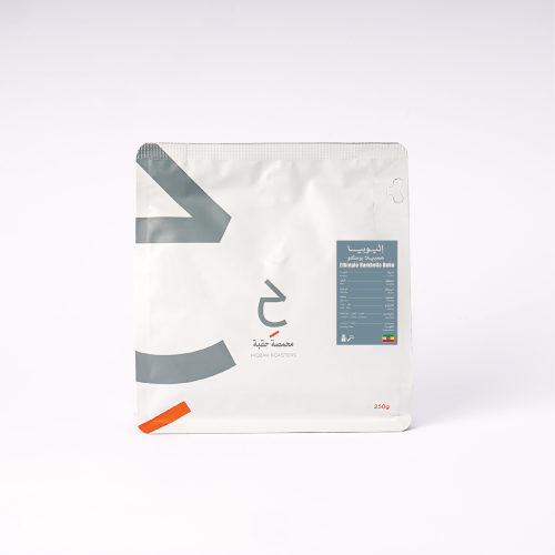 اثيوبيا همبيلا بوكو