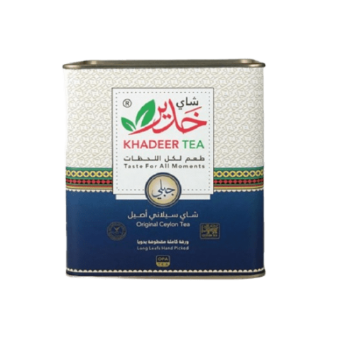 شاي خدير جبلي سيلاني علبه معدنيه 200 جرام موديل 47...