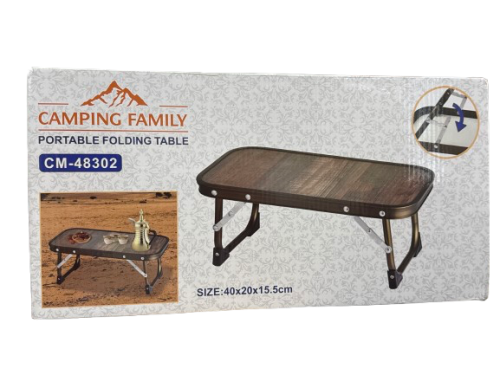 طاولة قابلة للطي