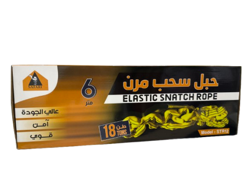 واير مطاط 6 متر 18 طن