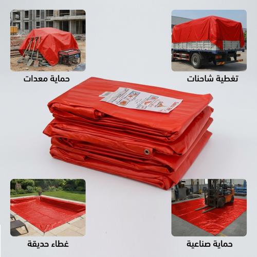 شراع عفش السنيدي برتقالي 6* 4