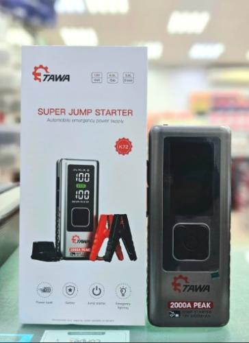 اشتراك ومنفاخ سيارة 2000 أمبير مع شنطه للحفظ