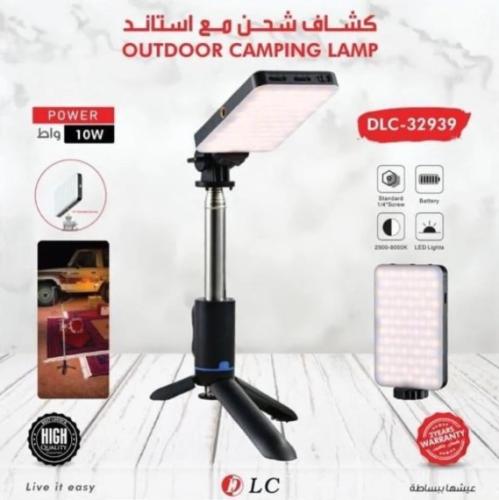 كشاف شحن متعددالوظائف مع استاند32939