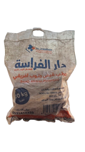 حطب الفراسة قرض جنوب افريقي 50 كيلوا