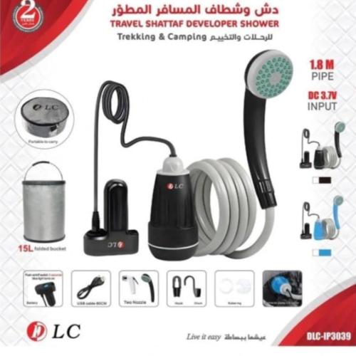 دش وشطاف المسافرالمطور