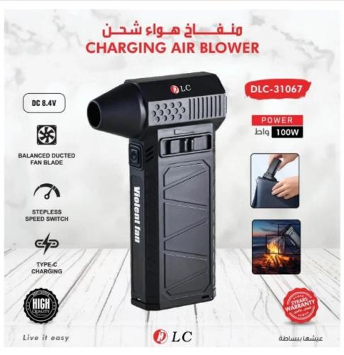 منفاخ هواء قابل لإعادة الشحن من DLC