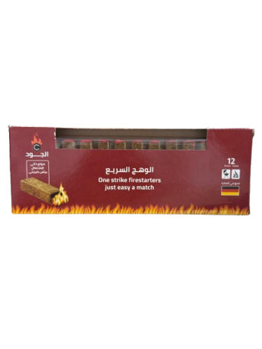 مولع فحم كبريت طويل الماني الوهج
