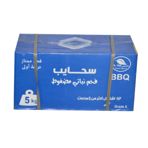 فحم سحايب 5كيلو