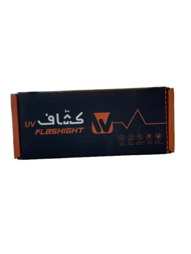 كشاف عقارب صغير