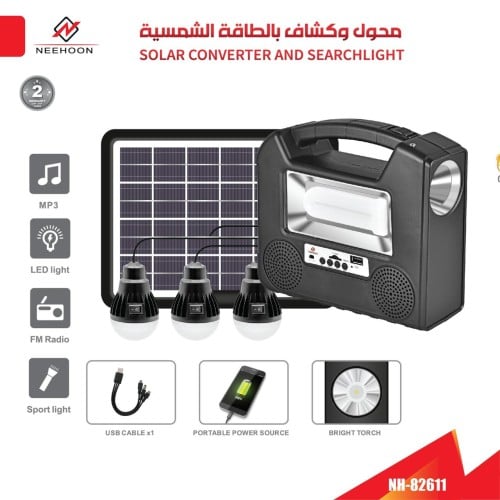 محول وكشاف بالطاقة الشمسية