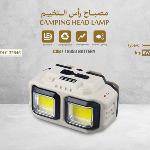 مصباح رأس التخييم DLC-32846 شحن يو اس بي