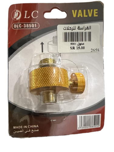 تحويلة اسطوانة مع مفتاح تحكم