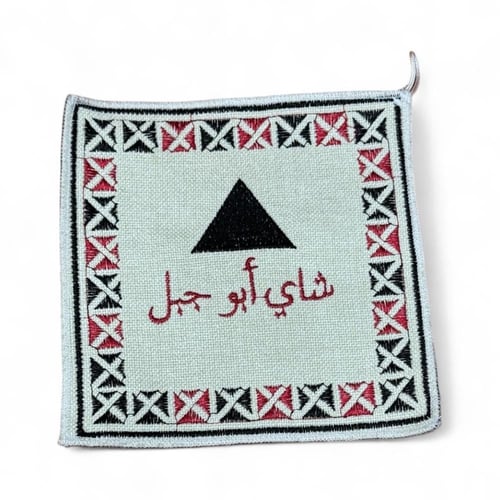 بيز 7 اشكال مختلفه