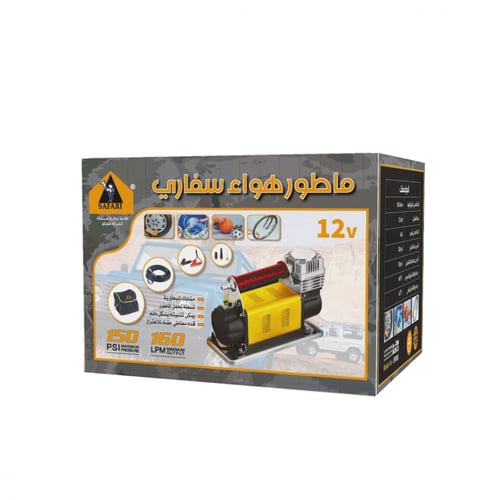 ماطور هواءسفاري SF003