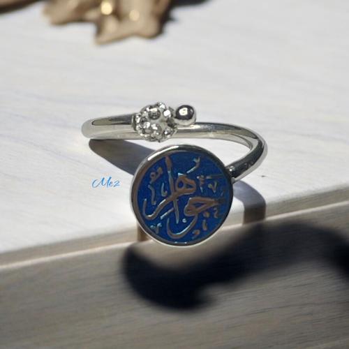 Women's ring custom engraved with your name made of pure silver 925 karat