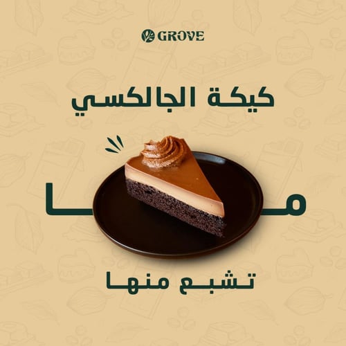 تصميم المنشورات