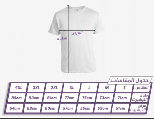 تيشيرت الاهلي المصري الاحتياط 2025-2024